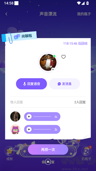 伴唱安卓版