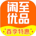 闲至优品二手手机官方版