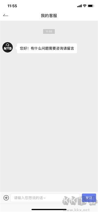男衣邦穿衣搭配app