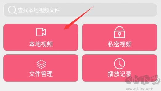 爱追剧影音app官方版