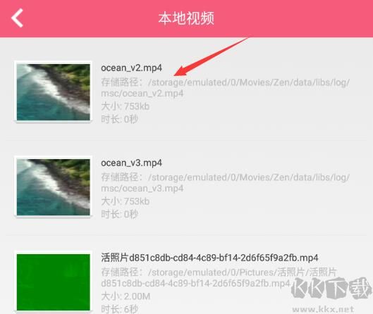 爱追剧影音app官方版