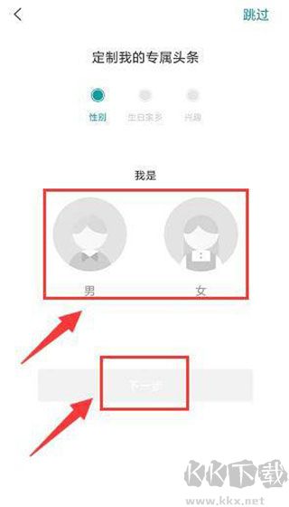 华人头条app