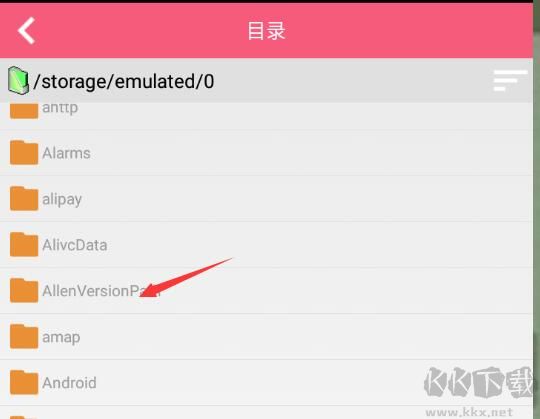爱追剧影音app官方版