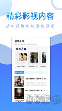 爱追剧官方正版