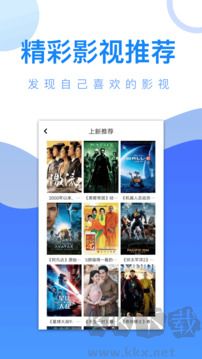 爱追剧官方正版
