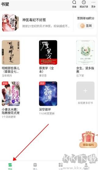 百度阅读app官方版