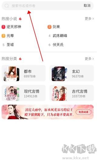 百度阅读app官方版