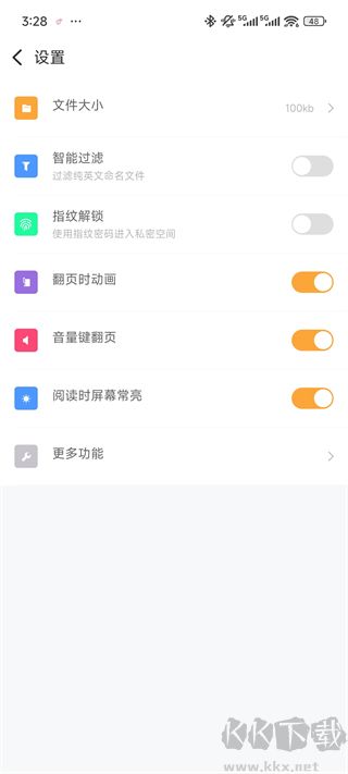 阅读神器app手机版