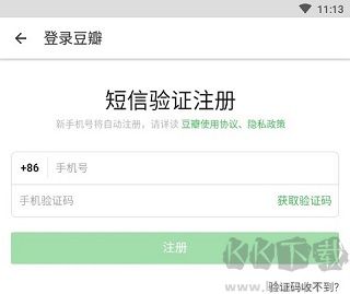 豆瓣阅读最新版