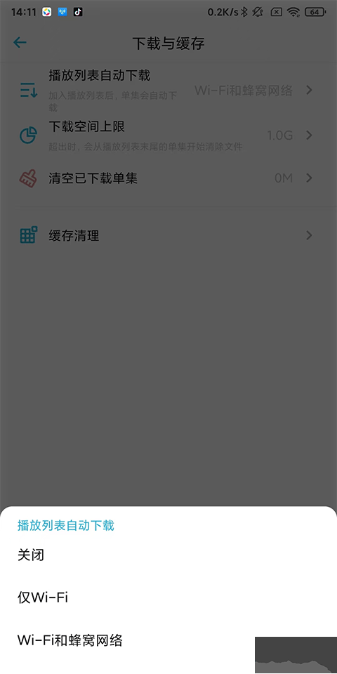 小宇宙最新版