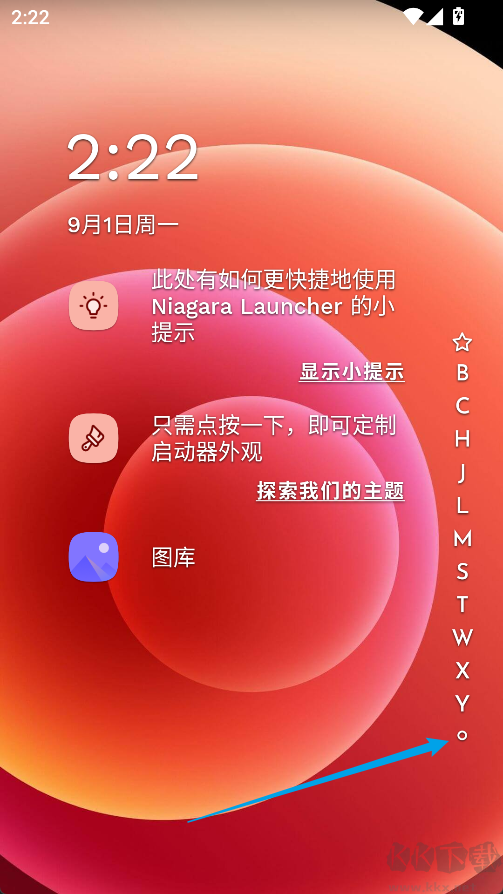 Niagara Launcher最新版