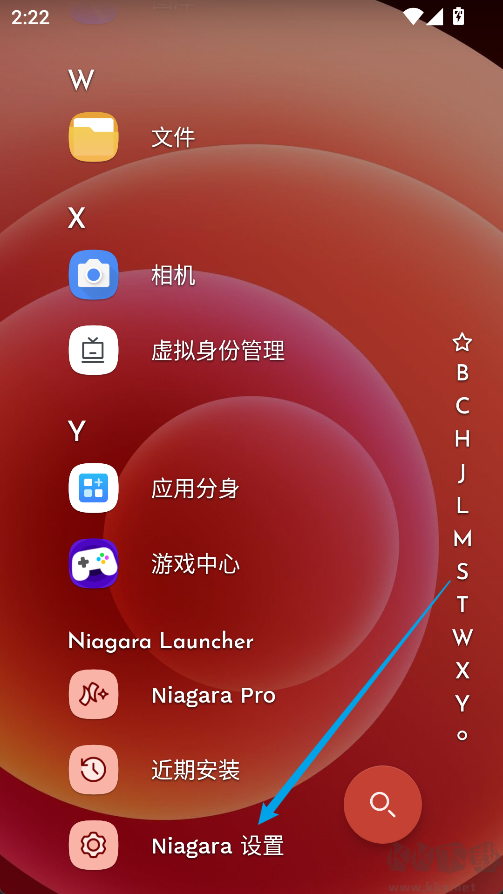 Niagara Launcher最新版
