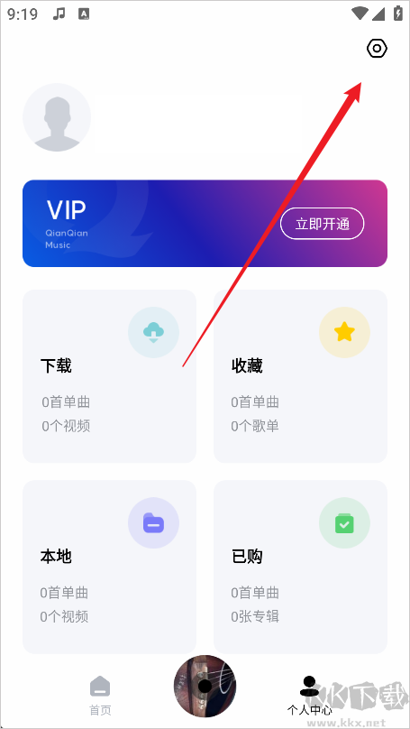 千千音乐免费版