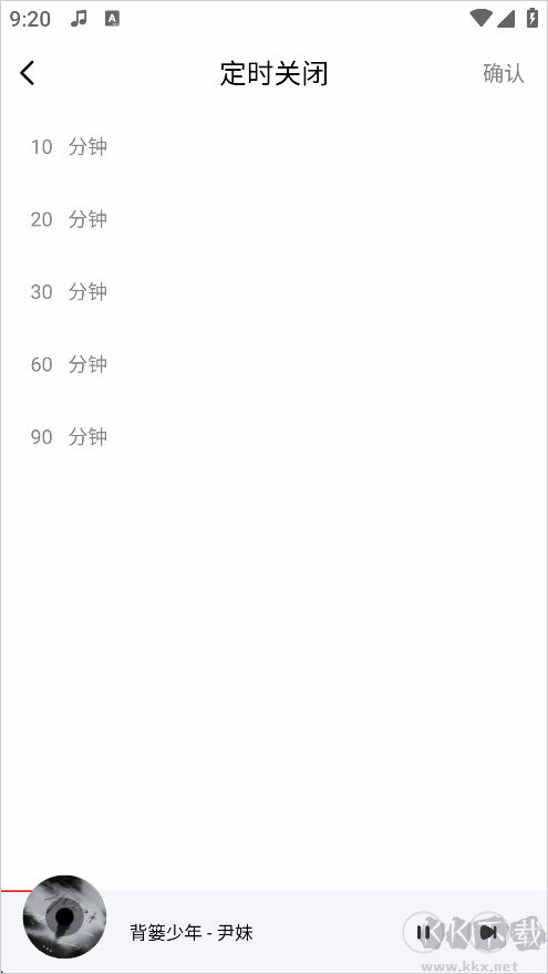 千千音乐免费版
