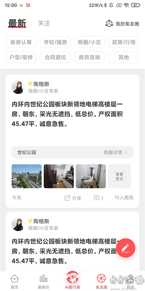 兔博士最新版
