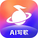 音控安排app
