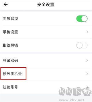 乌E通最新版