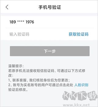 乌E通最新版