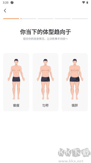 热汗舞蹈app