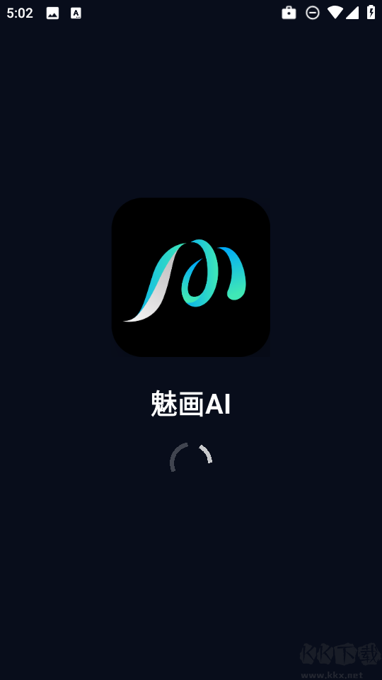 魅画ai官方版