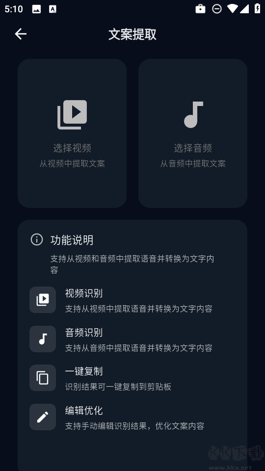 魅画ai官方版