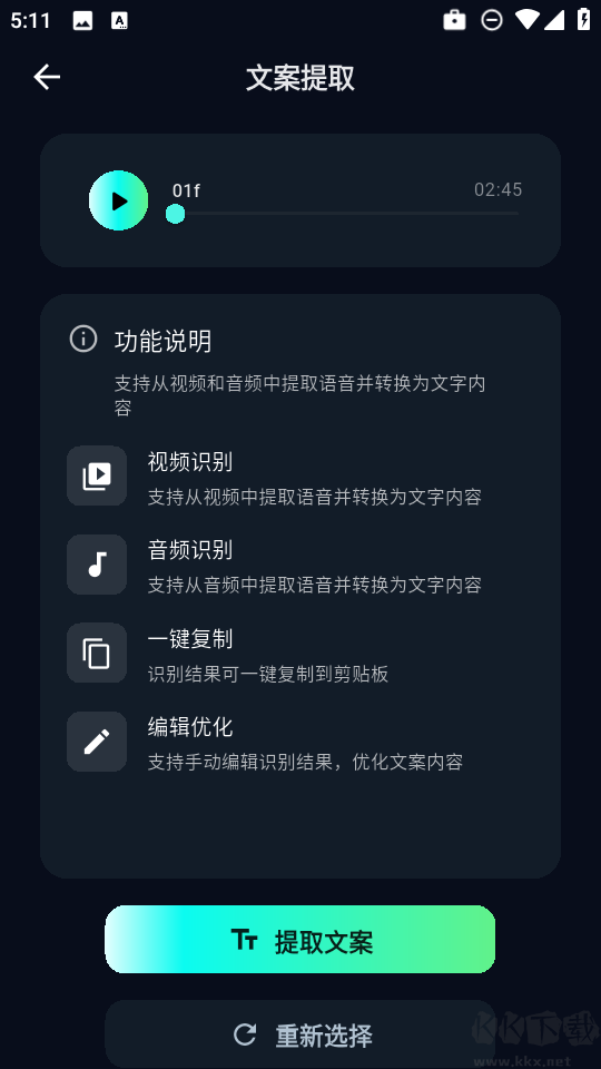 魅画ai官方版