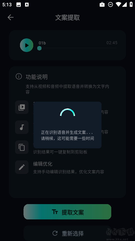 魅画ai官方版