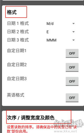 迷你状态栏pro最新版