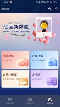 口袋扫描王安卓版