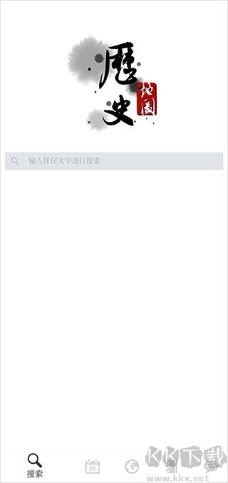 历史地图手机版