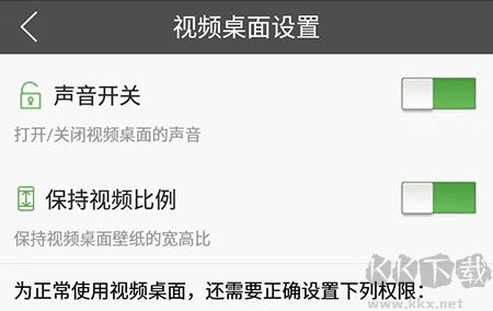 壁纸多多免费版