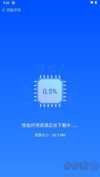 鲁大师app最新版