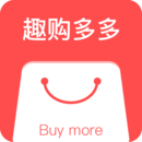 趣购多多app