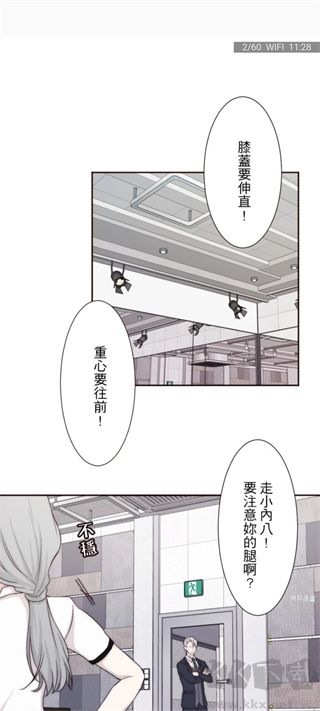 拷贝漫画官方正版