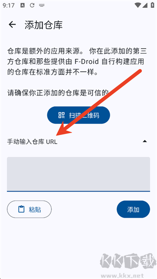 F-Droid官方版