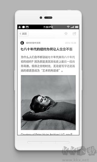 锤子阅读安卓版