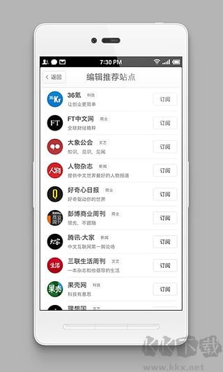 锤子阅读安卓版