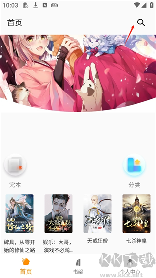 小书亭旧版