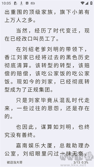 小书亭旧版