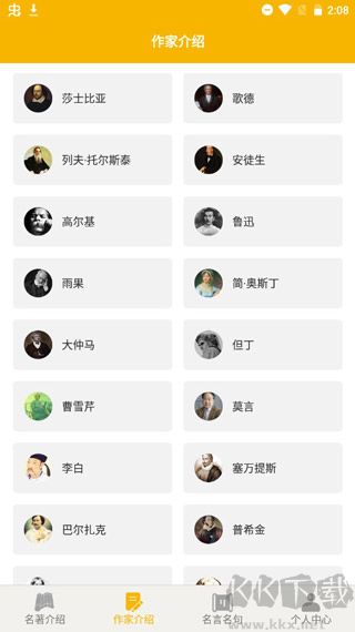 爱阅书香安卓版