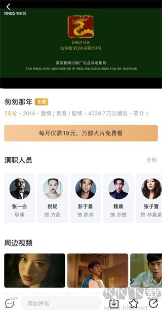 1905电影网app官方版