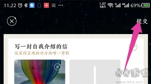 秘密星球正版