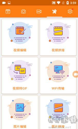 小熊录屏免费版