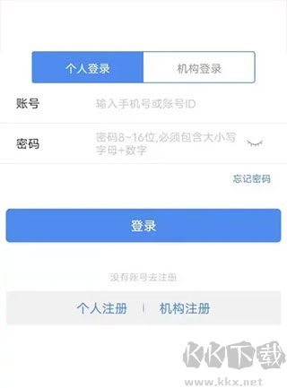 体教联盟正版