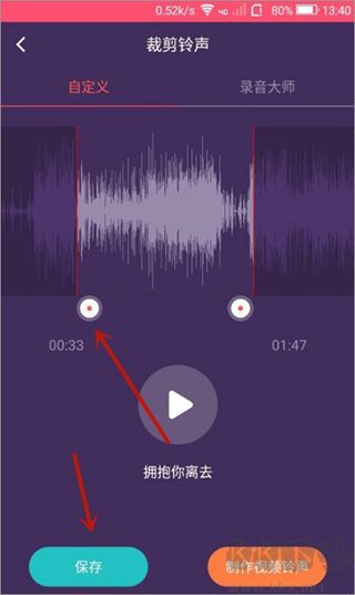 音乐剪辑大师最新版