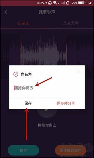 音乐剪辑大师最新版