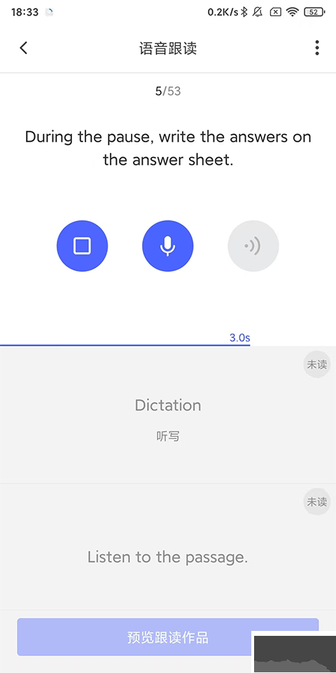 每日英语听力app