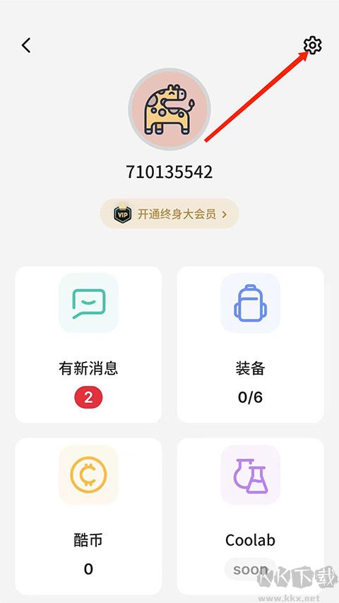 不背单词软件