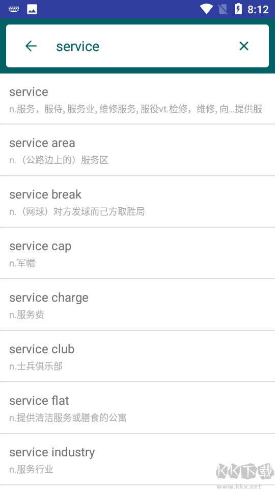 英语听力宝app