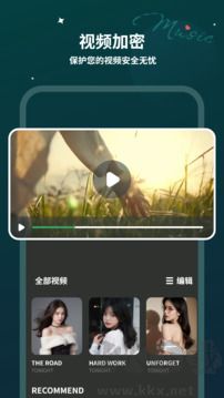 万能看片app